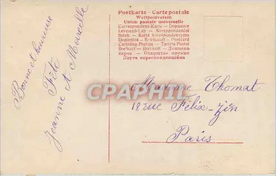 Dwie młode dziewczyny — w koszyku ozdobionym kwiatami — wydawca nieznany, numer serii nie widoczny — Rewers