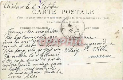 Plac Saint-Germain-l'Auxerrois — Paryż — wydawca nieznany — Rewers