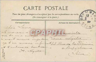 फॉनटेनब्लो — पैलेस। एप्लिकेशन के स्कूल के कोर — एल.वी. & सी — पीछे