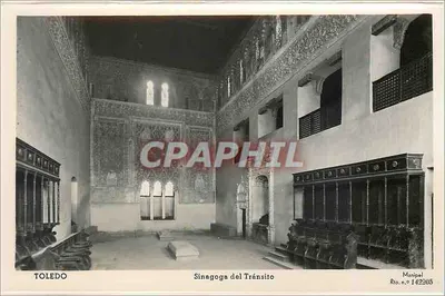Sinagoga do Tránsito — Toledo — Manipel, n° 142305