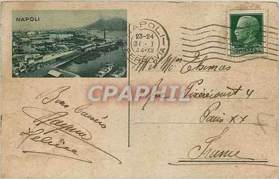 Napoli — Panorama — wydawca nieznany, numer seryjny nie widoczny — Rewers