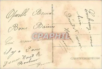 Pansie — Pamiątka — Stamboucine — Rewers