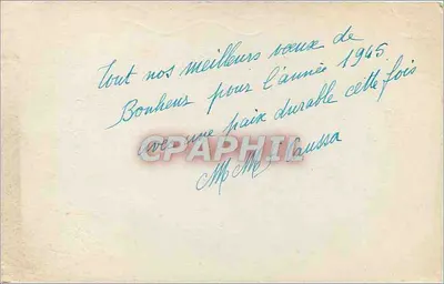 Vila com ponte e igreja — Boa Ano — carta postal — Verso