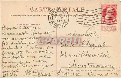 Bruxelles - Chiesa del Sablon — Bing, editore — Verso