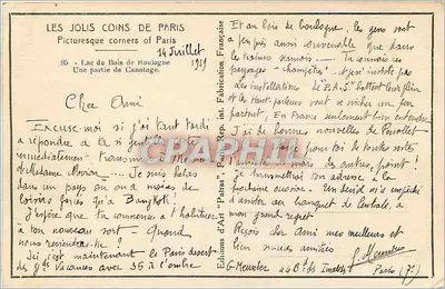 Lac du Bois de Boulogne — Canoteren — Kunstuitgaven 'PaiRAS' n°95 — Achterkant