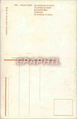 एक महिला का चित्र - अल्ब्रेच्ट डूरर के द्वारा लिखित कार्य के रूप में निर्धारित - लूव्र म्यूजियम (जर्मन स्कूल) — पीछे