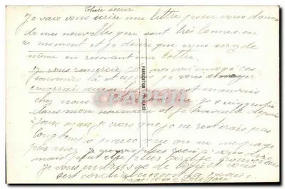 W parku — tańczący para — wydawca M. 303 — Rewers