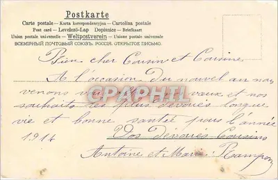 Flores rosas — Boa Ano — A & M B. N°129 — Verso