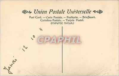 Louise-Élisabeth z Francji — Księżna Parmy — Pani Guiard — Muzeum w Versailles — Rewers