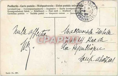 Na jeziorze — nymphety, sylfy w lesie — seria 180 — Rewers