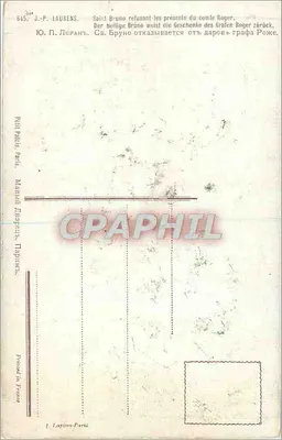 São Bruno recusando os presentes do conde Roger — J.-P. Laurens — n° 645 — Verso