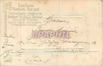 Bom ano — Cartão postal multilíngue — União Postal Universal — Verso