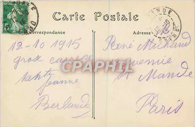 Nîmes — Pałac Carrée — ND. Fot. — Rewers