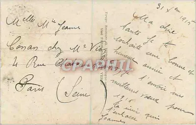 Młoda kobieta — Współczesne życzenia — DIX 294/1 — Rewers