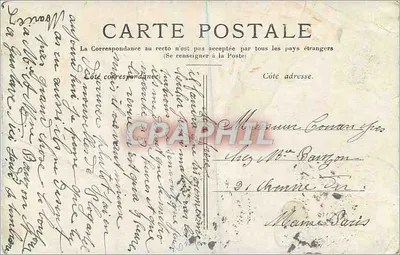 Paris — Le Panthéon — Publicité Française — Verso