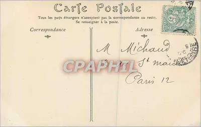 Angers — Hotel Pince — ND Phot, n°7 — Rewers