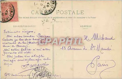 Las Fontainebleau — Harde cerwów w Long-Rocher, autorstwa Virion — kolekcja Michel N° 12 — Rewers