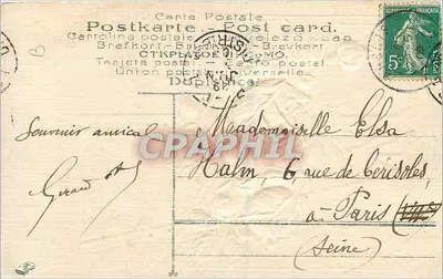 Roses on chair — Souvenir — publisher unknown, serial number not visible — Back