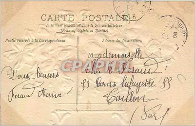 Violeta en un vaso — tarjeta postal de amistad — editor desconocido, número de serie no visible — Reverso