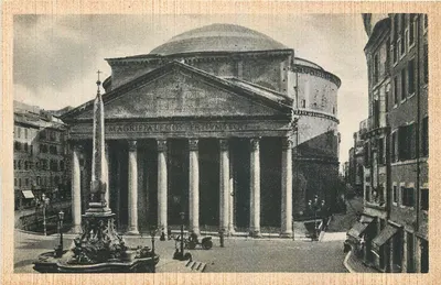 Rzym — Pantheon — wydawca nieznany, numer serii nie widoczny