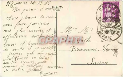Zamieć w wiosce pod księżycem — Szczęśliwego Nowego Roku — S.B.W. Paris — Rewers