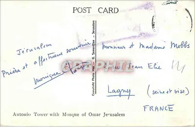 Wieża Antonio — Mezquita Omar — Jerozolima — Rewers
