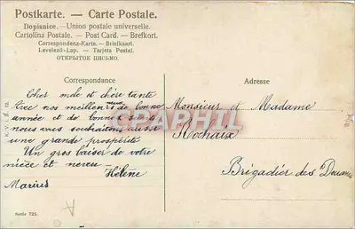 एक महिला जो बच्चों के बैग के साथ झील में है — श्रृंखला 725 — पीछे