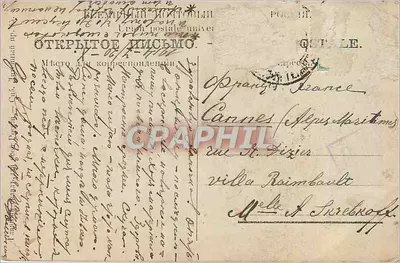 Amor e Psique — Énrico Sarra — Editor L'Événement, n° 738 — Verso