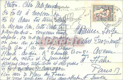 Miasto Menton — widok z portu z jachtami — wydawca nieznany — Rewers