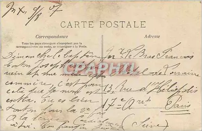 Criança e bebê em cesta de flores — A.N. Paris, número de série não visível — Verso