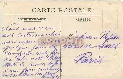 Mers — The Beach Villas: The Sea, The Beach, Carmen, Mignon — Back