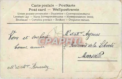 Pássaros e lilás — Amizades — Editor não identificado, número de série não visível — Verso
