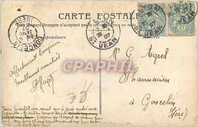 Deux enfants fées — scène nuageuse — éditeur anonyme, n° de série 1054 — Reverso