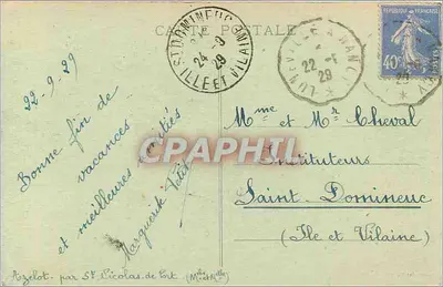 NANCY - Porte Désilles — wydawca Maison des Magasins Réunis, n°33 — Rewers
