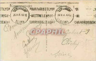 Chantilly — Zamek — Rampe schodów honorowych — LL — Rewers