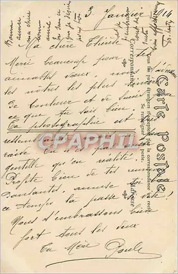 NANCY — Porta Graffe — ND Phet — Rewers