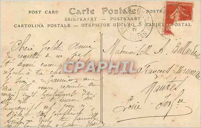 Kerlions (Côtes-du-Nord) — Wnętrze kościoła Jumé — ND Phile — Rewers