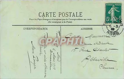 Visão da cidade de Tourcoing — editor não identificado, número de série não visível — Verso