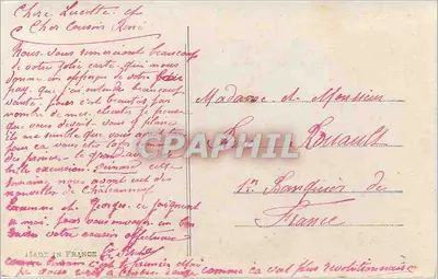 Arranjo de flores de muguet em um cesto — editor Fauvrette, n° 1683 — Verso