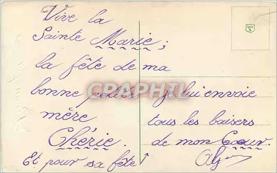 Bouquet de peonías — Feliz cumpleaños — editor desconocido, número de serie no visible — Reverso