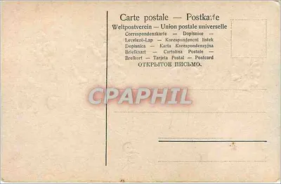 Flores em um vaso — 1º de Abril — Lembrete — Carta postal multilíngue — Verso