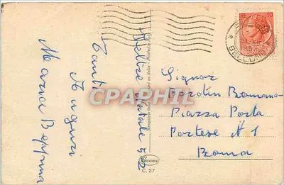 Narodziny — anioły muzykanci — S. Patthiati — Rewers