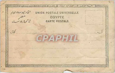 काले रंग की सूट में महिला - आसन पर बैठे हुए पोज़ - मिस्र, 1907 — पीछे