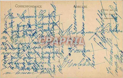 Wnętrze kaplicy św. Gonery — okolice TRÉGUIER — N.D. — Rewers