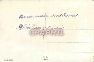 Panais em um cesto de vime — série 4.000 — Verso