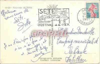 Sète — Widok portu, statek i miasto — Souvenir de Sète, n° 68-220 — Rewers