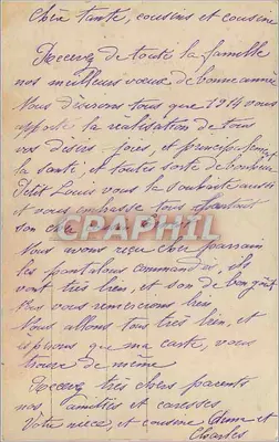 Babje Louis in een wieg — Zita, n°7061 — Achterkant