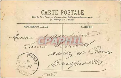 Tunis — Souk El Tronk — wydawca Tunis Postes, nr 84 — Rewers