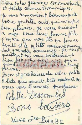 Bukiet róż — tekst poetycki i 'Bonne Fête' — Drukarnia we Francji, seria 4.000 — Rewers