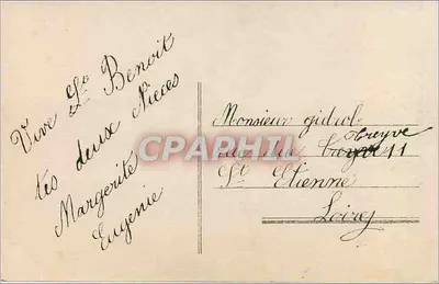 Mazzo di fiori — Festa — Editore sconosciuto, n° 15 — Verso